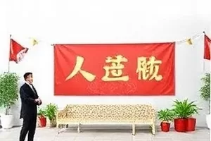 深夜发出的长文开头，段落之间留了较多空白