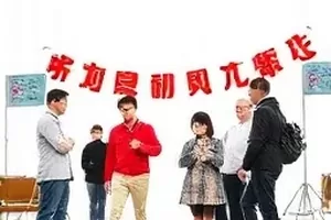 热搜词条被拼接后的展示样式，两个词条叠在一起