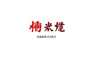 四个不同场合出现的外套拼图，袖口细节被放大对比